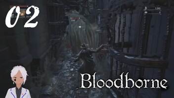 スタミナ全振りで行くBloodborne【初見実況】 #02-9