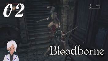 スタミナ全振りで行くBloodborne【初見実況】 #02-10