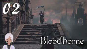 スタミナ全振りで行くBloodborne【初見実況】 #02-12