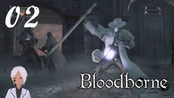 スタミナ全振りで行くBloodborne【初見実況】 #02-13