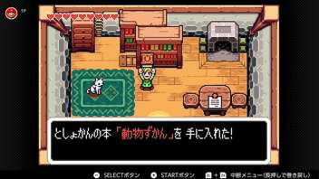 #24【本を回収しよう】ゼルダの伝説 ふしぎのぼうしを初見プレイ