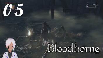 スタミナ全振りで行くBloodborne【初見実況】 #05-1