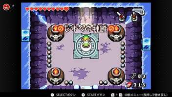 #27【しずくの神殿攻略１】ゼルダの伝説 ふしぎのぼうしを初見プレイ