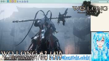 【実況】Wo Long：Fallen Dynastyやる！【19】