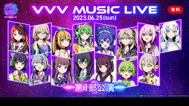 VVV MUSIC LIVE【第1部】