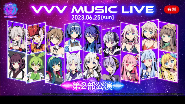 VVV MUSIC LIVE【第2部】