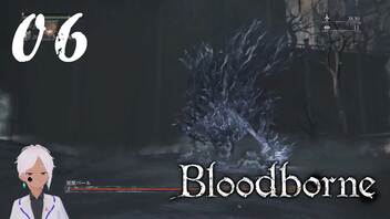 スタミナ全振りで行くBloodborne【初見実況】 #06-3