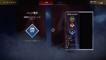 【APEX実況】バリスティック 初勝利 (PS5) with みーくん