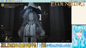 【実況】ELDEN RINGやる！【66】