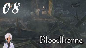 スタミナ全振りで行くBloodborne【初見実況】 #08-3