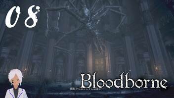 スタミナ全振りで行くBloodborne【初見実況】 #08-9