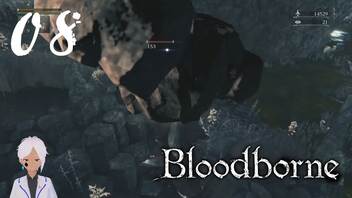 スタミナ全振りで行くBloodborne【初見実況】 #08-10