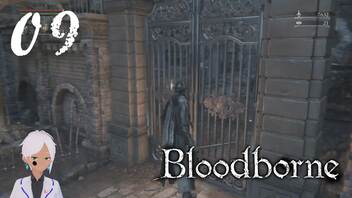 スタミナ全振りで行くBloodborne【初見実況】 #09-1