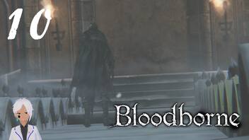 スタミナだけはカンストのBloodborne【初見実況】 #10-3