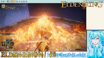 【実況】ELDEN RINGやる！【70】