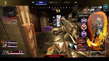 【APEX実況】プレマスに引き殺される (PS5)