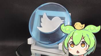 【鋳造】アルミとレジンを使ってTwitterのロゴマークを作る【実況】