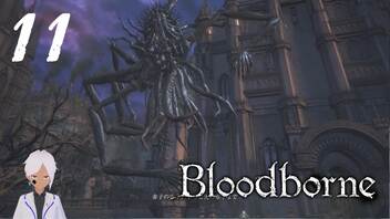 スタミナだけはカンストのBloodborne【初見実況】 #11-4