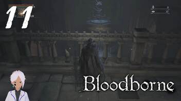 スタミナだけはカンストのBloodborne【初見実況】 #11-10