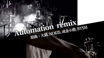 【ニコラップ】Automation（VR）【なみびと,ryouryou,シィザa.k.a.檸檬,NIGAOMOI】