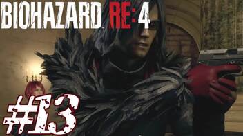 【実況】駆け抜けるBIOHAZARD:RE4 #13