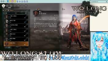 【実況】Wo Long：Fallen Dynastyやる！【30】