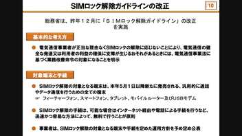 20230706_ 外国人公務員(不正滞留者)の取扱いの現状に付いて質問主意書。