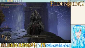 【実況】ELDEN RINGやる！【76】