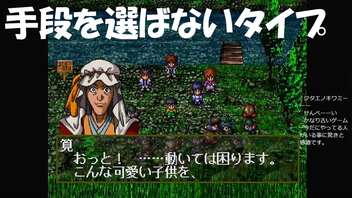 #25【PS1】ゲスの極み！るろうに剣心-明治剣客浪漫譚-十勇士陰謀編やっていく