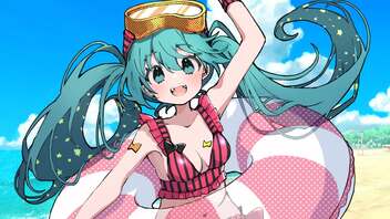 『夏全開！！Summer Big Wave！！』初音ミクNT