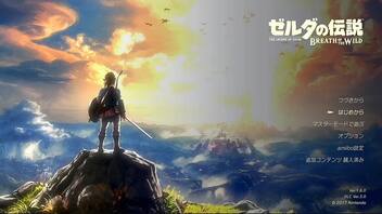 #1【ゼルダの伝説 ブレス オブ ザ ワイルド】ティアキン買ったからブレワイやるわ！