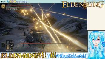 【実況】ELDEN RINGやる！【81】