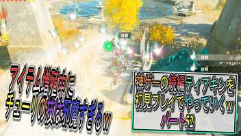 【ゼルダの伝説ティアーズオブザキングダム】神ゲーの続編ティアキンをやっていくｗ　パート52【Totk】