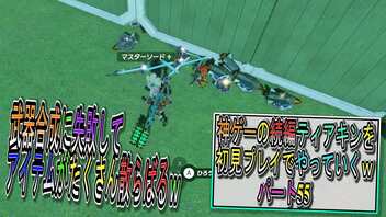 【ゼルダの伝説ティアーズオブザキングダム】神ゲーの続編ティアキンをやっていくｗ　パート55【Totk】