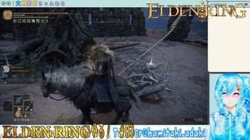 【実況】ELDEN RINGやる！【83】