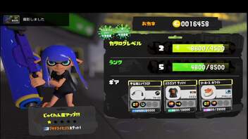 [rin] スプラトゥーン３ part.5 レベル5時点.レギュラーマッチ&なん…だと？ローラーでも勝てないだと…？編 [不定期] プレイ動画