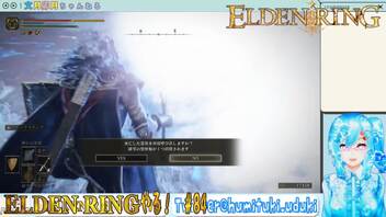 【実況】ELDEN RINGやる！【84】