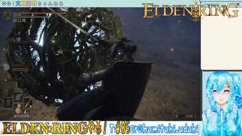 【実況】ELDEN RINGやる！【85】