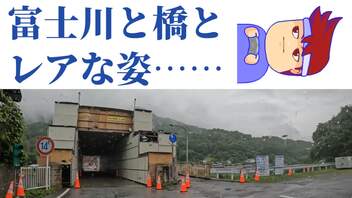 橋と生きる土地編。【バーチャルいいゲーマー佳作選】