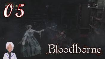 ノリで24レベ縛りのBloodborne #5-2