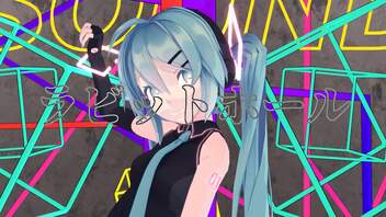 【MMD】ラビットホール / 初音ミク