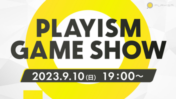 PLAYISM Game Show 2023.9.10