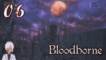 ノリで24レベ縛りのBloodborne #8