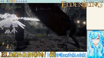 【実況】ELDEN RINGやる！【92】