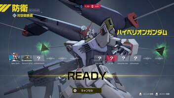 【GUNDAM EVOLUTION】初ハイペリオン 前半 (PS5)