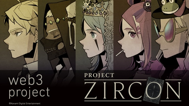 web３プロジェクト発表ステージ -PROJECT ZIRCON-【T...