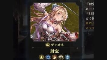 【シャドバ】またシャドバ動画投稿してくぞ〜 #4【シャドウバース/Shadowverse】