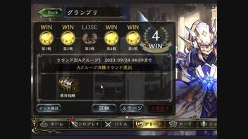 【シャドバ】またシャドバ動画投稿してくぞ〜 #6【シャドウバース/Shadowverse】