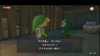 [rin] ゼルダの伝説 風のタクト HD part.5 タウラ島 タウラ島探索＆チンクル救出＆写し絵の箱入手＆チンクル・チンクル・クルリンーパ！、マネするなよ？（チンクルのセリフより）編 プレイ動画