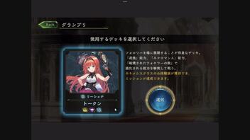 【シャドバ】またシャドバ動画投稿してくぞ〜 #8【シャドウバース/Shadowverse】